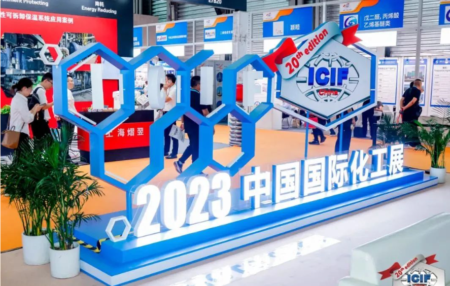 <a href='/index/new/64.html'>座頭鯨亮相第20屆上海國(guó)際化工展</a>